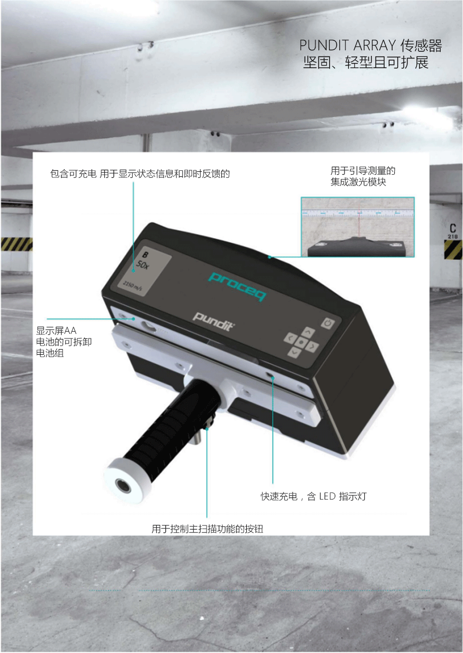 超聲成像掃描儀優(yōu)勢